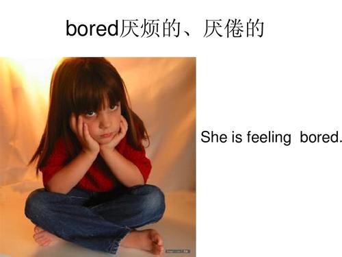 厌倦的英文-厌倦的英文单词bored