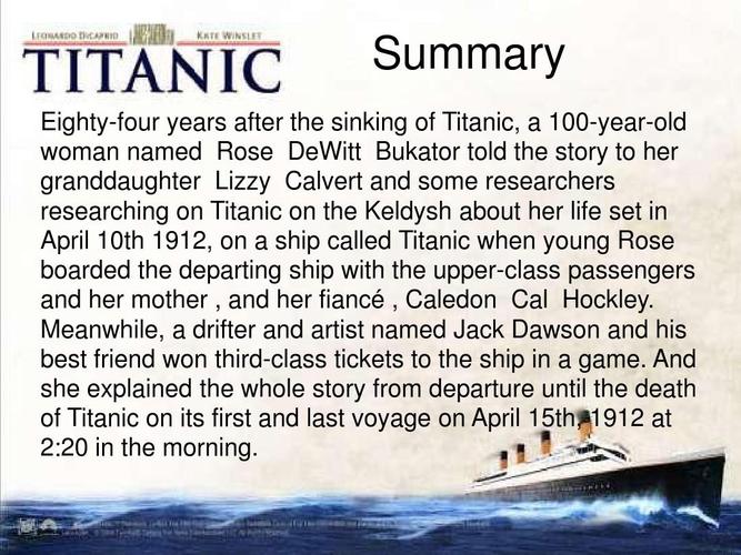 泰坦尼克英文-泰坦尼克英文名怎么写