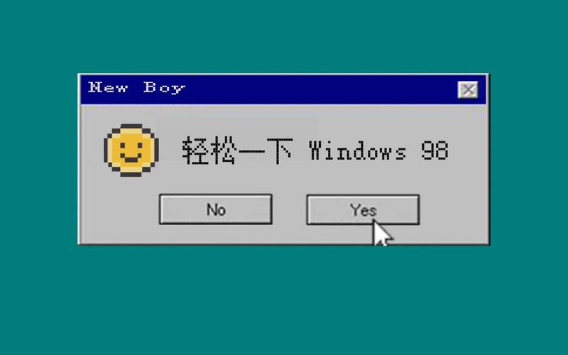 轻松一下-轻松一下windows98是什么歌