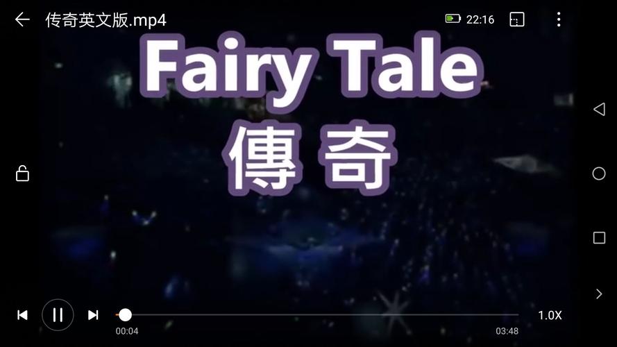 传奇英文-传奇英文版《Fairy Tale》