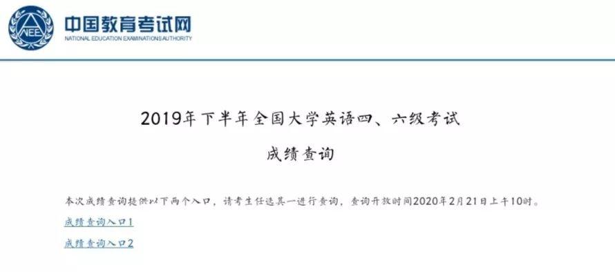 大学英语六级多少分过-全国大学英语六级多少分过