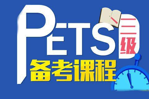 pets-pets官网