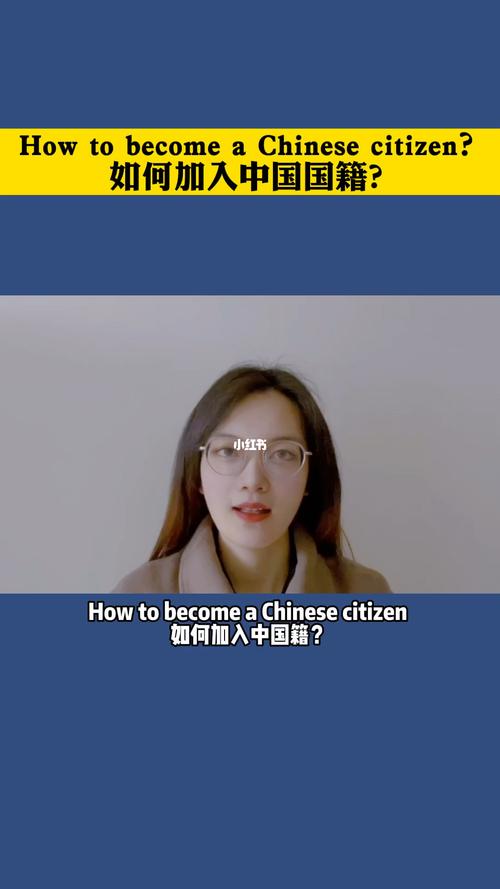 nationality怎么填-nationality怎么填 China Chinese