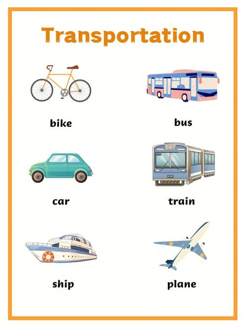 交通工具英语-交通工具英语单词