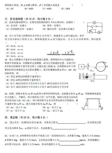 2012高考物理-2012高考物理拖把那一道题