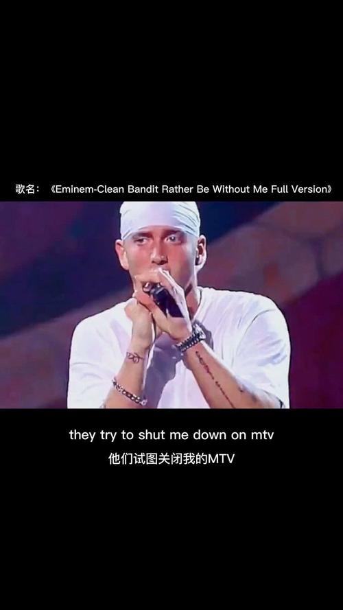 eminem好听的歌-eminem好听的歌曲