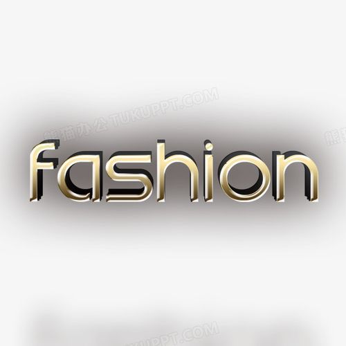 时尚的英文-时尚的英文怎么写fashion