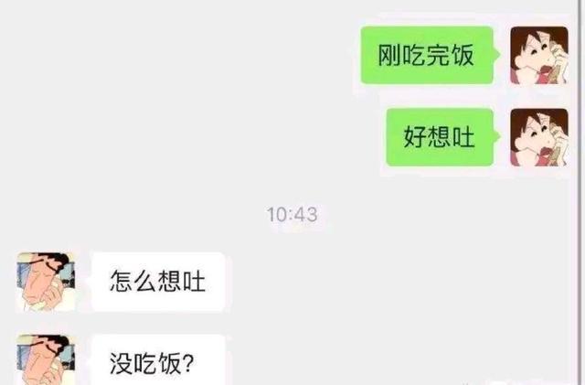 网络对话-怎么回男朋友网络对话