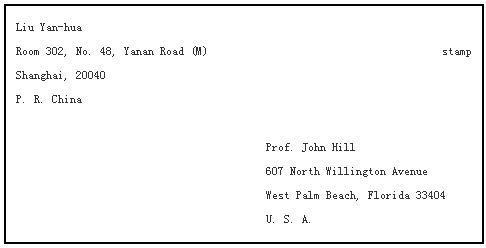 邮寄英文-邮寄英文怎么写