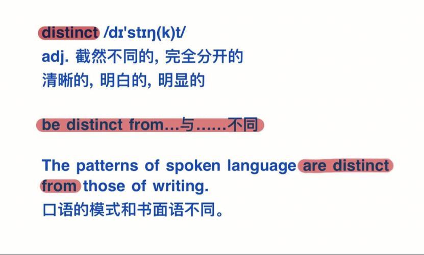 distinct用法-distinct用法及搭配