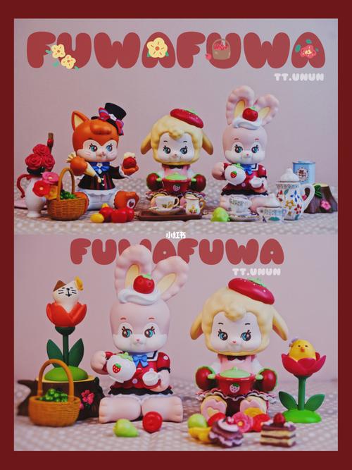 fuwa-fuwafuwa