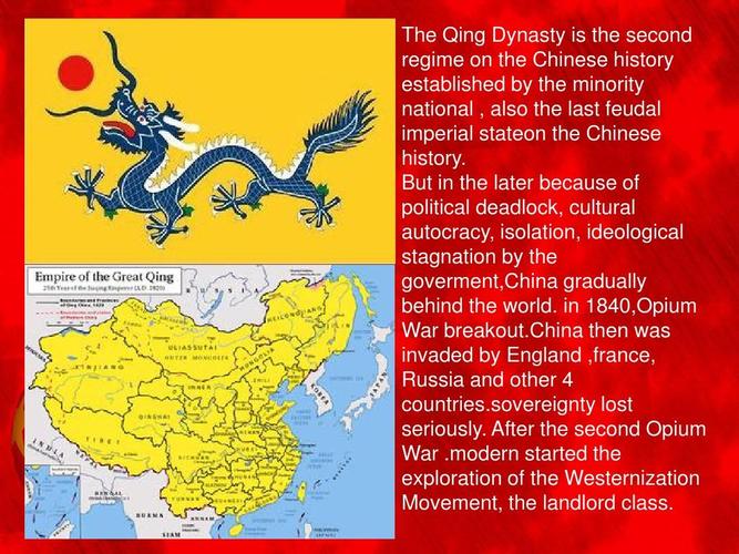 china history-China history对不对