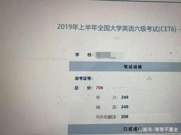 英语四级不到425有用吗-四级不到425能过吗