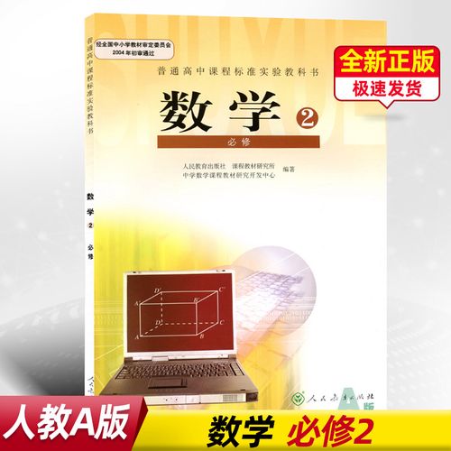 2013新课标-2013新课标2数学理科