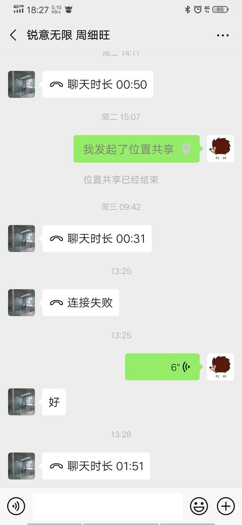 语音视频聊天网-语音视频聊天网络异常