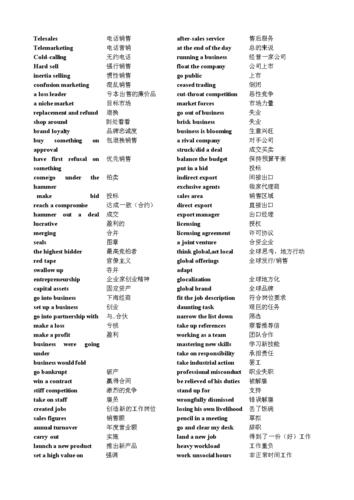 商务英语词汇-商务英语词汇2000