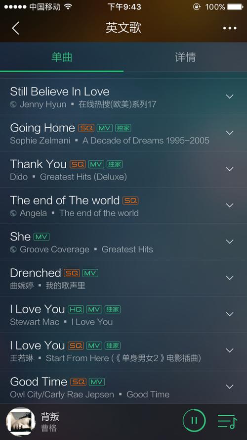 英文歌曲网-英文歌曲网盘