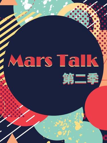 mars talk-mars talk软件