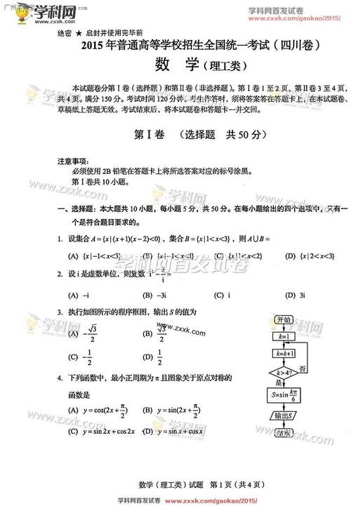 高考答案什么时候出-高考答案什么时候出来?