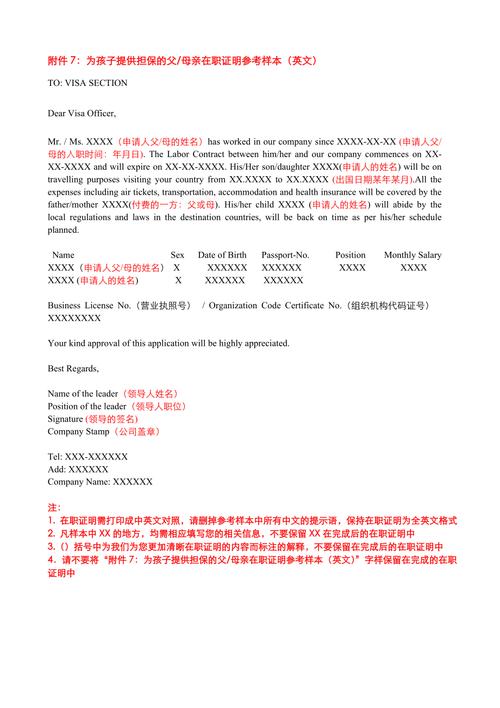 附件英文-附件英文怎么说