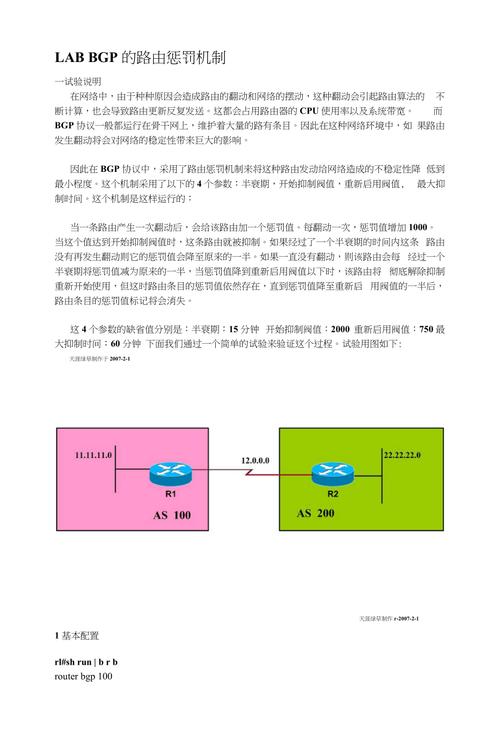 机制英文-惩罚机制英文