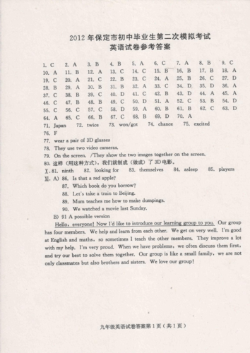 2012重庆中考英语-2012重庆中考英语答案