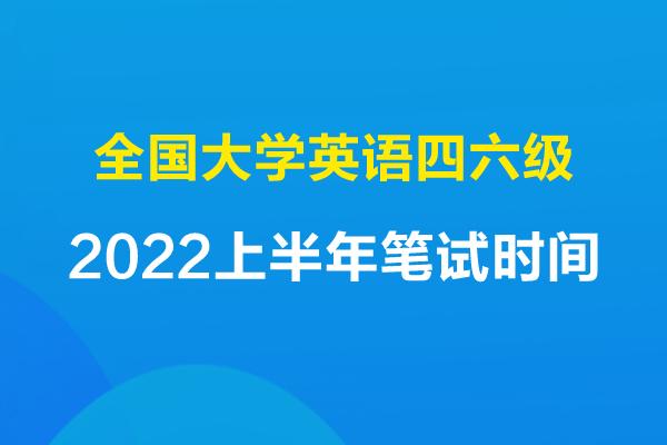 六级答题技巧-六级答题技巧ppt