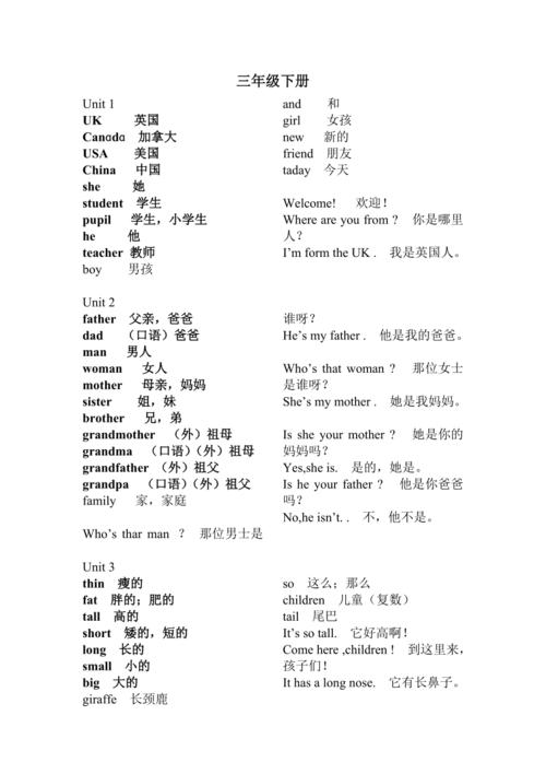 联系的英文-联系的英文单词怎么写