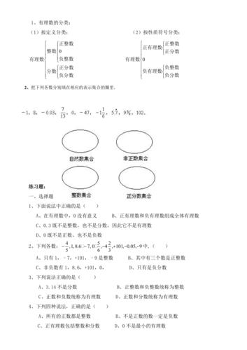 题目类型-题目类型有哪些