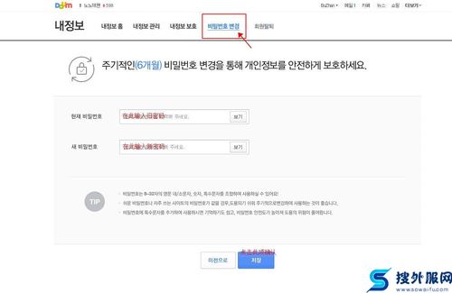 daum.net-daumnet邮箱