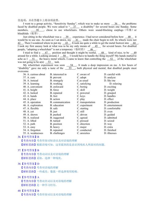 2013高考英语全国卷-2013高考英语全国卷1