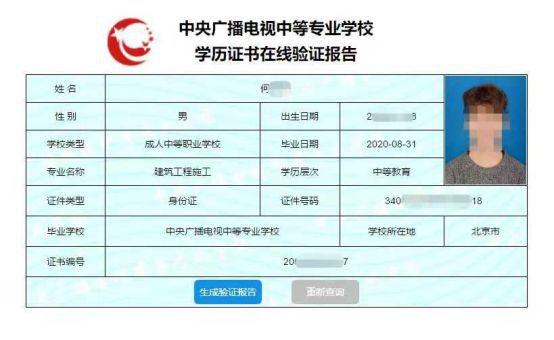 阳江电大成绩查询-阳江电大成绩查询网站