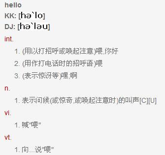 HELLO怎么读-hello怎么读音发音英语单词