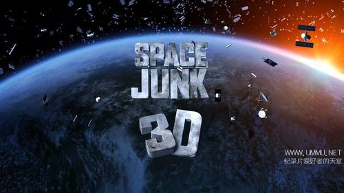 spacejunk-spacejunk英语阅读