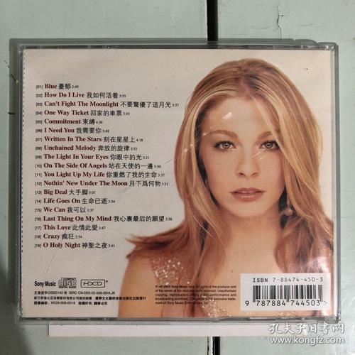 leann rimes-LeAnn Rimes 专辑