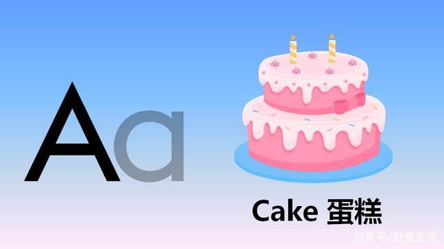 CAKE怎么读-cake怎么读音发音