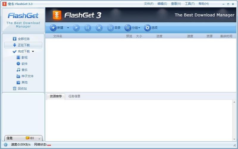 flashget-FlashGet下载
